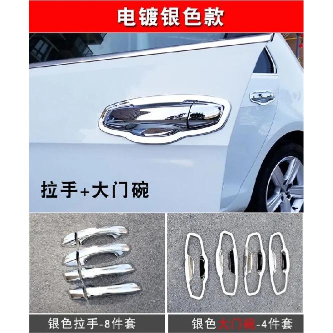 For Volkswagen VW GOLF 7 MK7 2013- Chrome Door Handle Bowl Trim Car Side Door Handle Cover Trim Sticker Styling Accessories