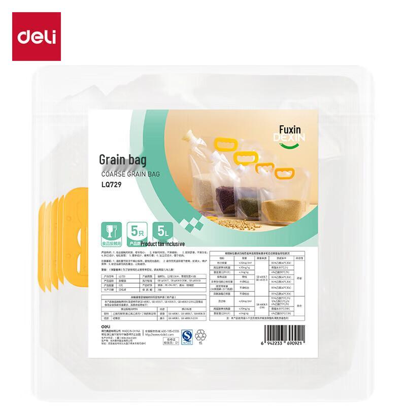 Deli Food-Grade Thickened 5L Grain Storage Bags 5 pcs 840₽