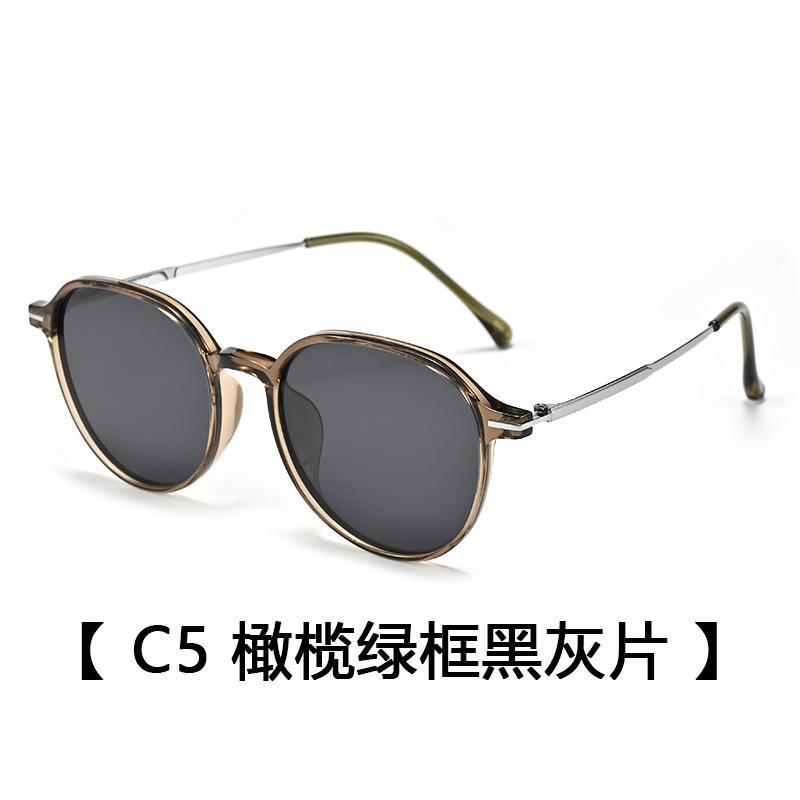 

Women S Polarized Sunglasses, Fashionable Retro Sunglasses, Men S Trendy Sunglasses, Uv Protection Sunglasses