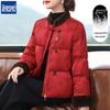 Luomeng 2025 Winter Down Jacket for Moms: New Chinese Style, Warm Solid Color Stand Collar for Middle-aged & Elderly Women