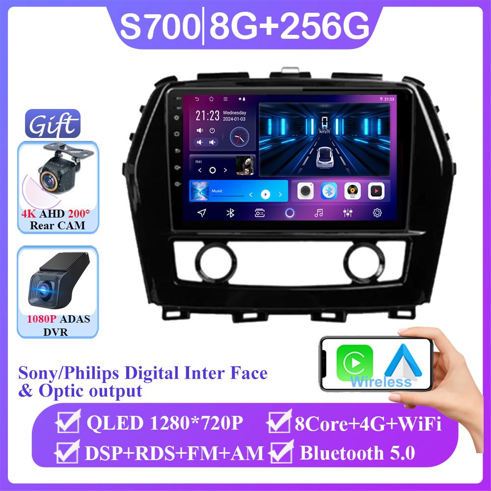 Android 14 For Nissan Maxima A36 2015 - 2020 Stereo WIFI Navigation Multimedia Screen GPS Auto Radio Head Unit Carplay 2 Din DVD
