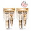 L'Oréal UV Defender SPF50 Sunscreen 30ml 2-Pack Gift Set
