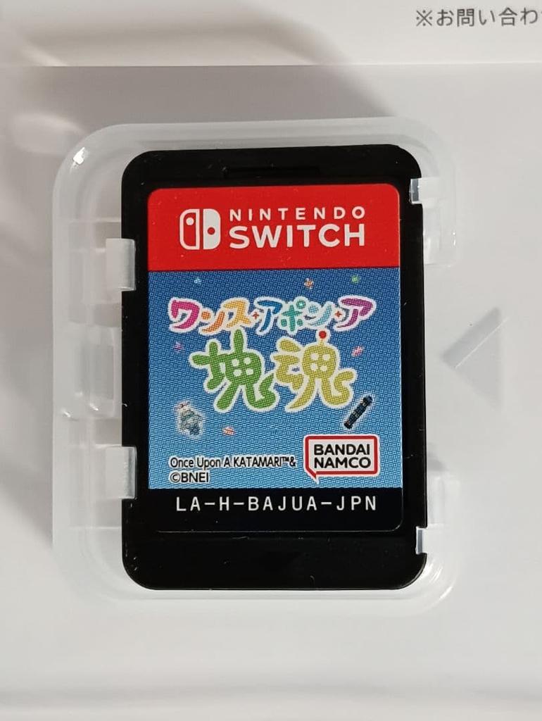 [USED] Once Upon a Katamari Damacy Early Purchase Bonus