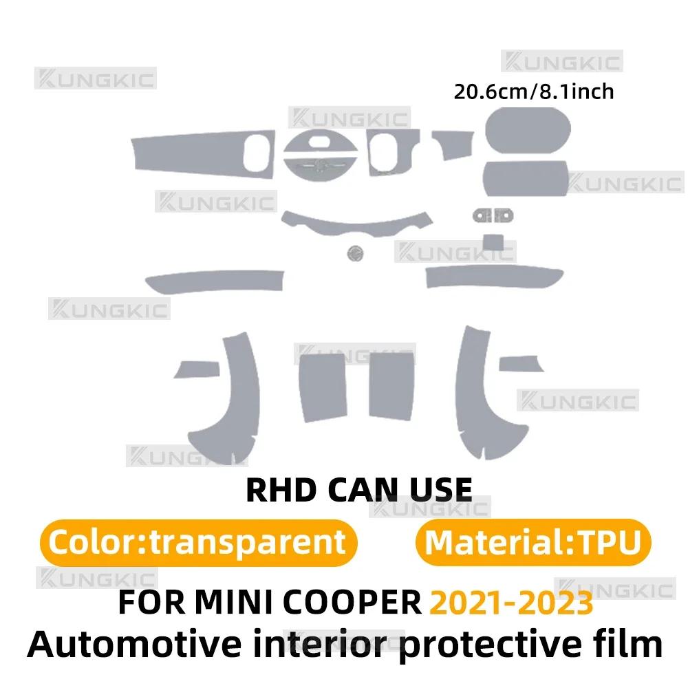 Für MINI Cooper F55 F56 2021-2023 Auto Innenraum Schutzfolie TPU Transparent Konsole GPS Bildschirm Kratzfest Aufkleber PPF