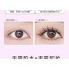 Bonnie Wisp - Glue-free False Eyelashes Clusters