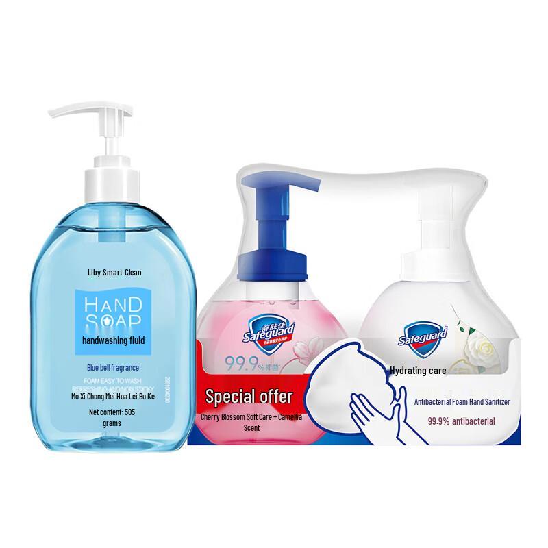 Liby Blue Wind Chime & Safeguard Foaming Hand Wash Bundle