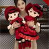 Adorable Plush Couple Dolls Soft And Cuddly For Wedding Birthday Gifts