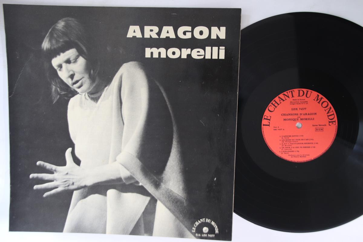 

LP Пластинка MORELLI - Aragon LDX74377 LE CHANT DU MON Франция Мировая Музыка Б/У