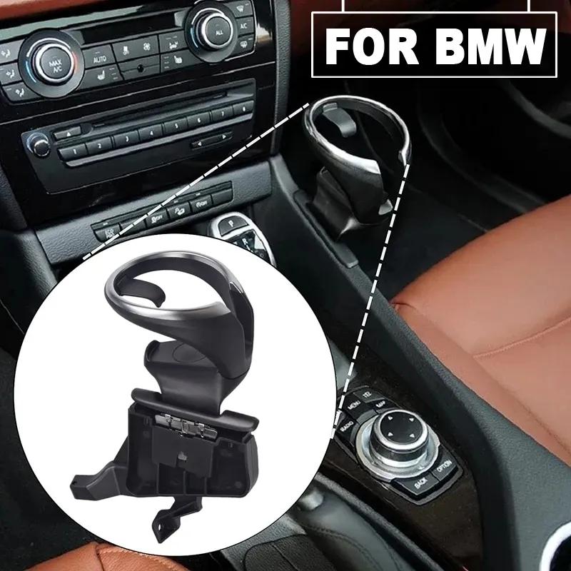 Automatický přední držák na nápoje pro BMW 135i 128i X1 E82 E84 E88 E81 E82 E82e E87 E87N 51160443082 Autopříslušenství