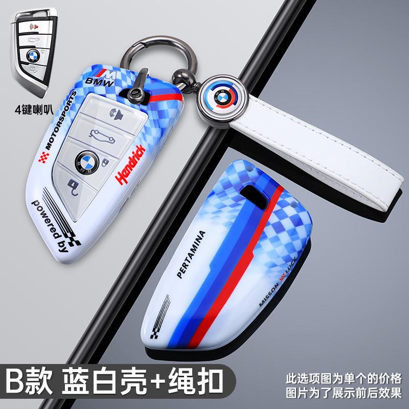 IVZR8 Fashion Racing Style Design Car Key Case Cover Shell Protector For Bmw F20 G20 G30 X1 X3 X4 X5 G05 X6 X7 G11 F15 F16 G01 G02 F48