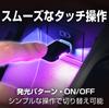 SEIWA Car Interior Supplies LED Illumination USB-C Mini Touch Light