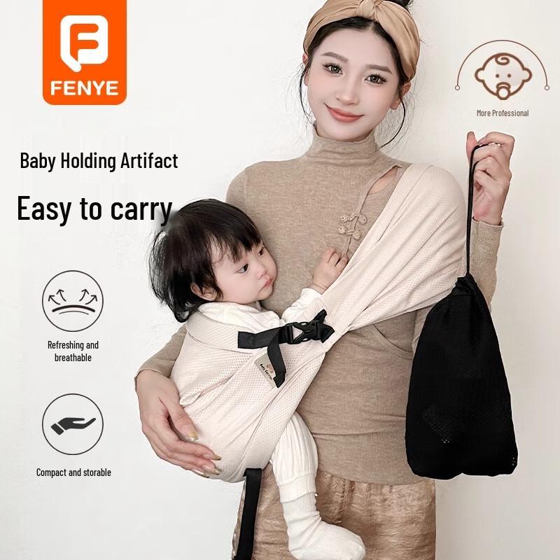 Эргономичный рюкзак-переноска Feny с поясным сиденьем 0-4 Years (Up to 30kg)