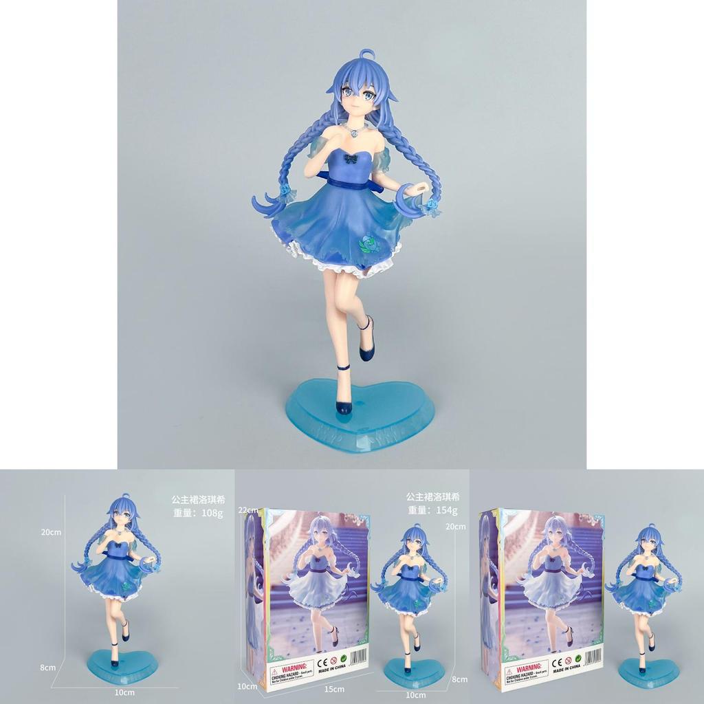 Mushoku Tensei Jobless Reincarnation Roxy Pvc Model With Assembly For Collectors