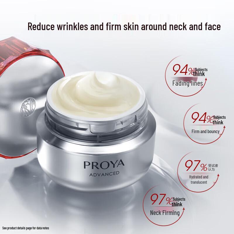 Proya Anti-Wrinkle & Firming Lightweight Face Cream 50g