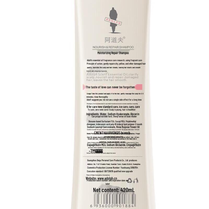 ADOLPH Essential Oil Fragrance Care Shampoo