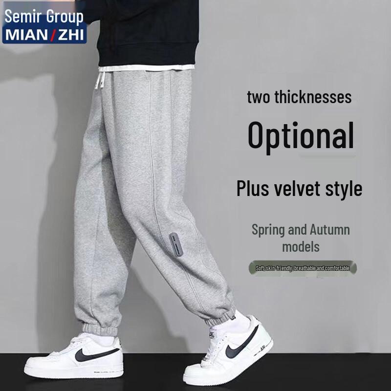 Men s Casual Jogger Sweatpants 2XL