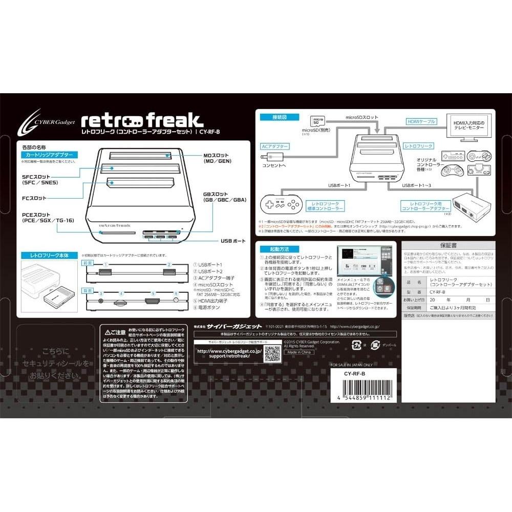 Citizen Retro Freak Retro Game Compatibility System Controller Adapter Set