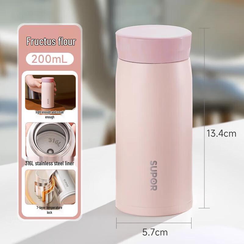 

Supor Slim 200mL Insulated Thermos Mug
