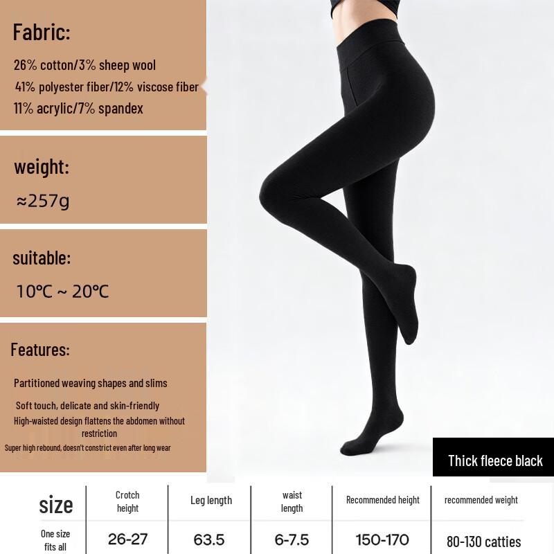 Women's Autumn/Winter Slimming Tights