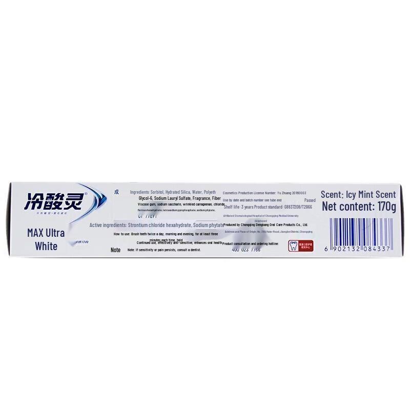 Cold Ailing MAX Brightening & Anti-Sensitive Toothpaste