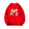 2026 Year of the Horse Red Sweatshirt - Round Neck, Perfect for New Year and Annual Meetings