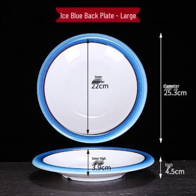 Jijun Melamine Deep Dining Plate