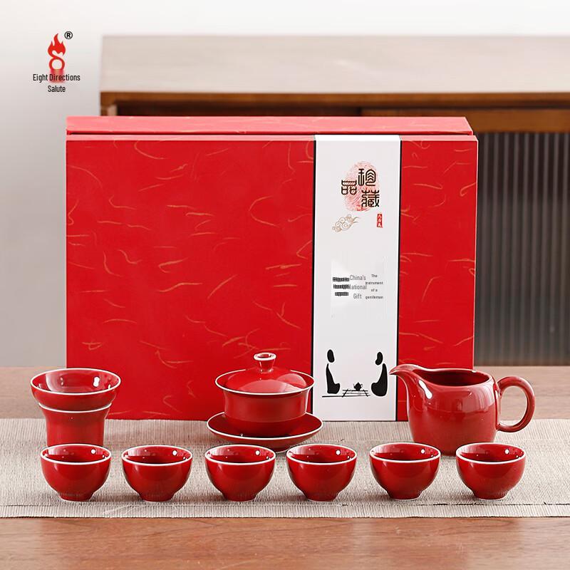 

Bafangli Imperial Red Gaiwan 10-Piece Tea Set