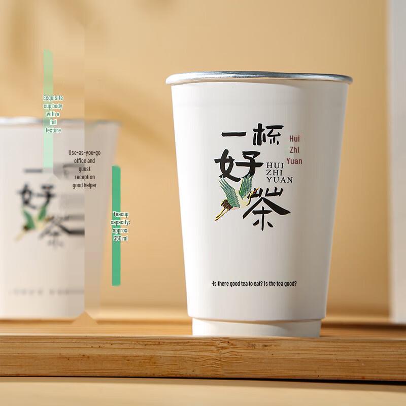 Huizhiyuan Disposable Jasmine Green Tea Cups, 10-Pack