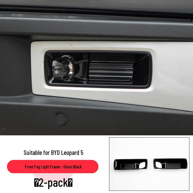 Equation Leopard 5 Taillight Frame Decorative Cover - Blackened Protective Upgrade.