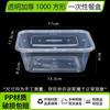Disposable Rectangular Transparent Meal Prep Containers with Lids