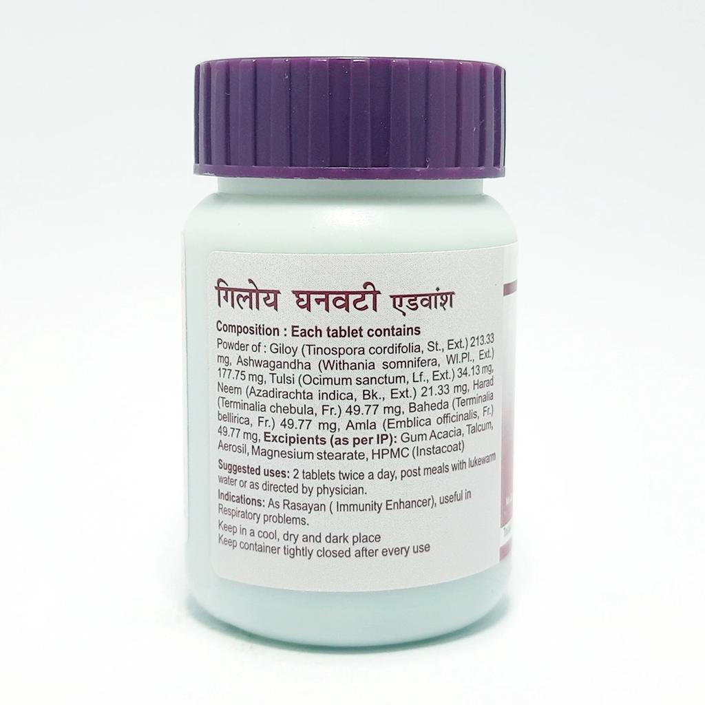 Patanjali Divya Giloy Ghanvati Advance 60 N 39gm