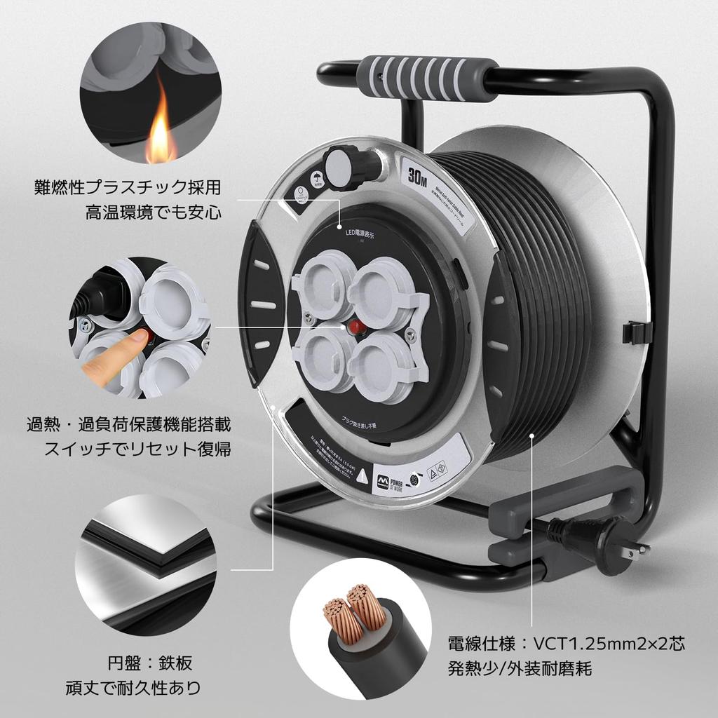 Masterplug Extensie de Exterior cu Cablu de 30m, Tambur 100V, Rezistentă la Ploaie și 4 Temperaturi, Fără Conectare sau Deconectare, pentru Șantier, Casă și Tambur cu Cablu, Cablu, Cablu,