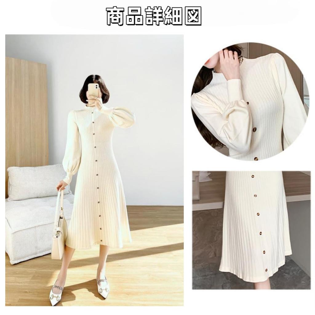 Knit Tight Long Long Solid Elegant Free [Newsight] Women's Dress, Sleeves, Cute, Stylish, Slimming, Color, Stylish, (JP, Alphabet, Size, Beige)