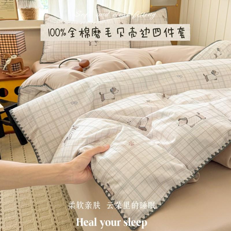 2026 Cartoon Home Bedding Set 100% Cotton Flannel Thick Shell Edge Dorm