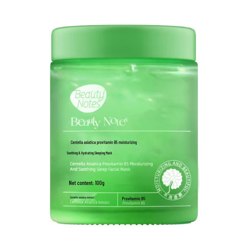 BEAUTY NOTES Skincare Collection