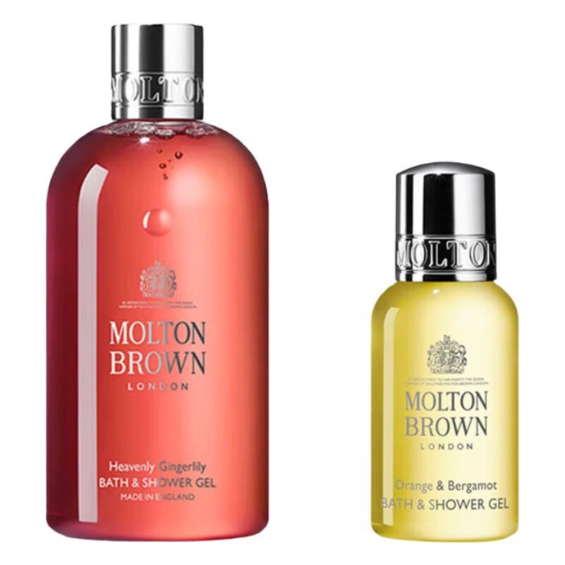 Molton Brown Shower Gel Duo Set