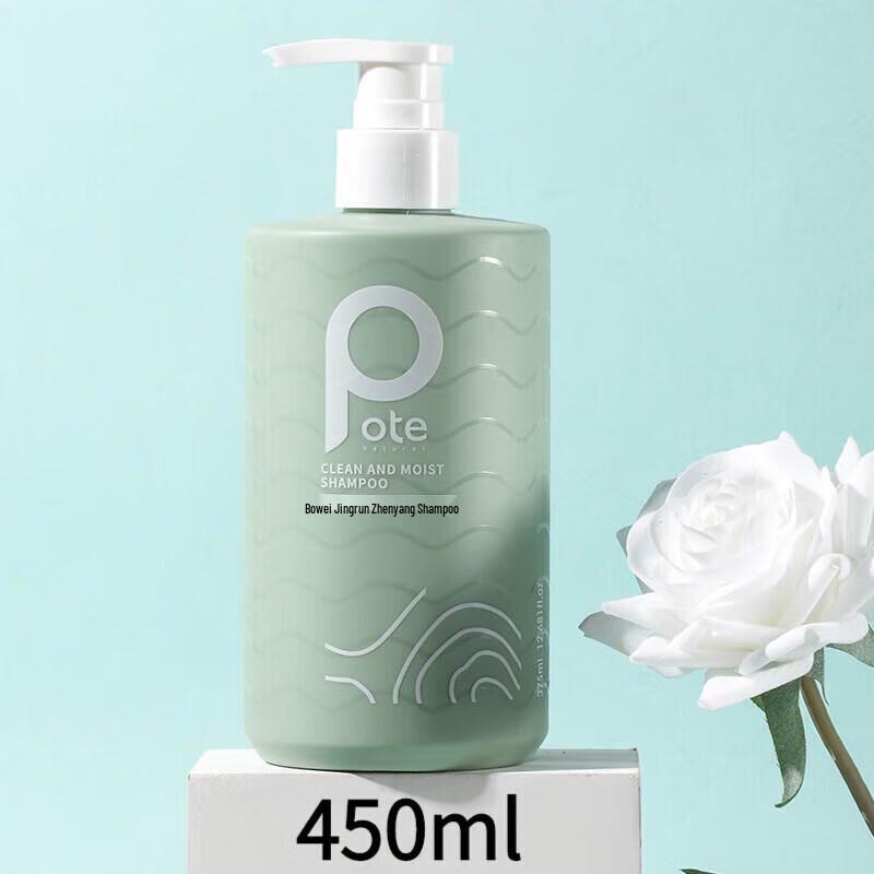 Botte Purifying & Nourishing Shampoo 450ml