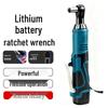 16.8V Electric Right Angle Ratchet Wrench with Lithium Battery, 90-Degree, 3/8-Inch, Ideal for Stage Truss Installation