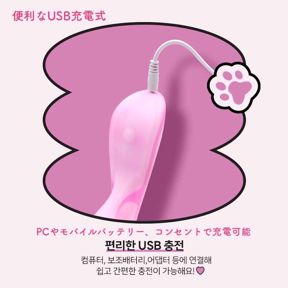 OGUGU RUBY Dual Stimulation Vibrator, Clitoral & G-Spot, Soft Silicone, Powerful Vibration, Waterproof, Quiet, Korean Brand Adult Toy