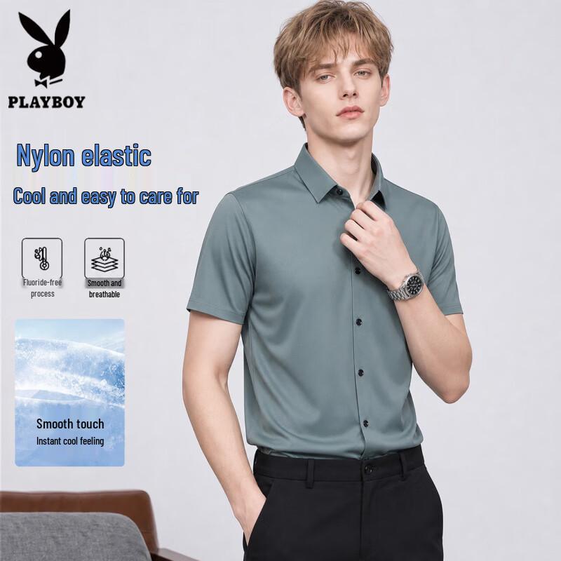 Playboy Men s Premium Wrinkle-Free Short Sleeve Business Casual Shirt XL 175