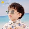 Lemon Baby Kids Polarized UV Protection Sunglasses