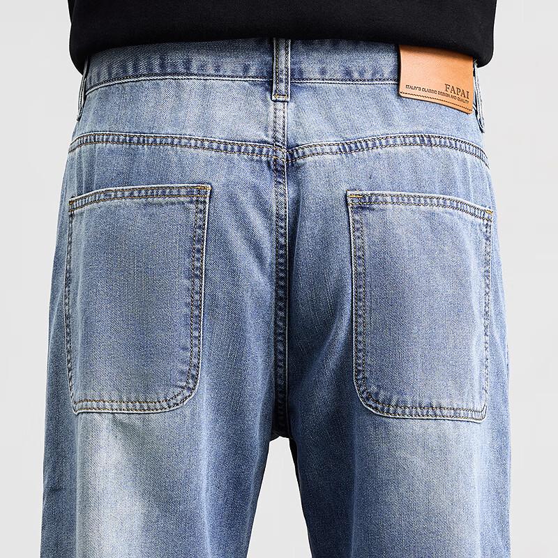 FAPAI Men's High-Cotton Straight-Leg Jeans