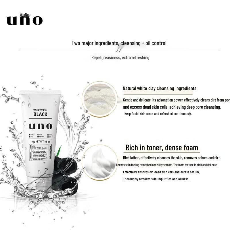 UNO Men s Charcoal & Moisturizing Facial Cleanser Set