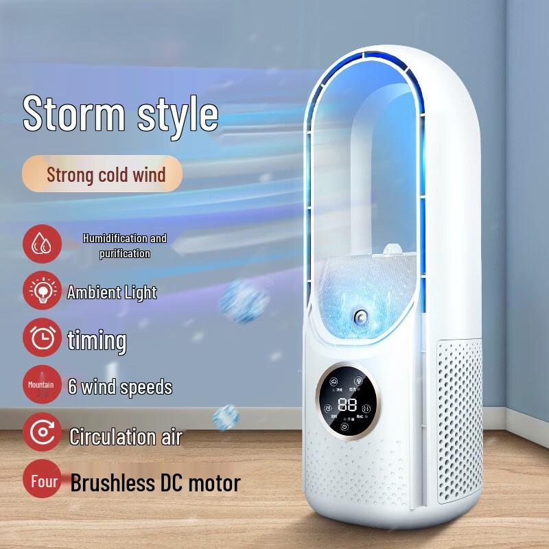 Ayub Portable USB Bladeless Fan