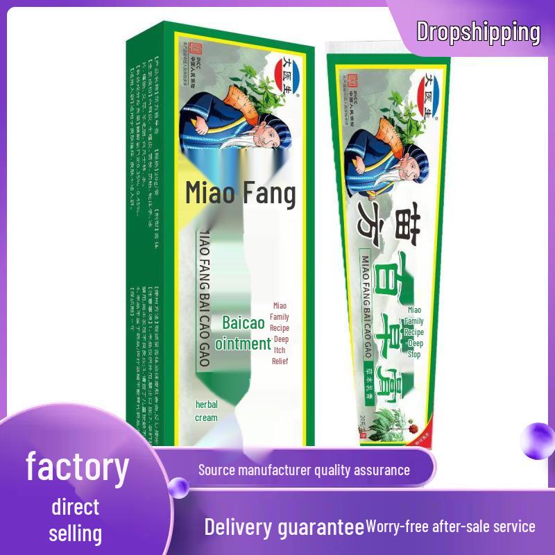 Zhangyi Doctor Miao Fang Herbal Cream 20g 20g