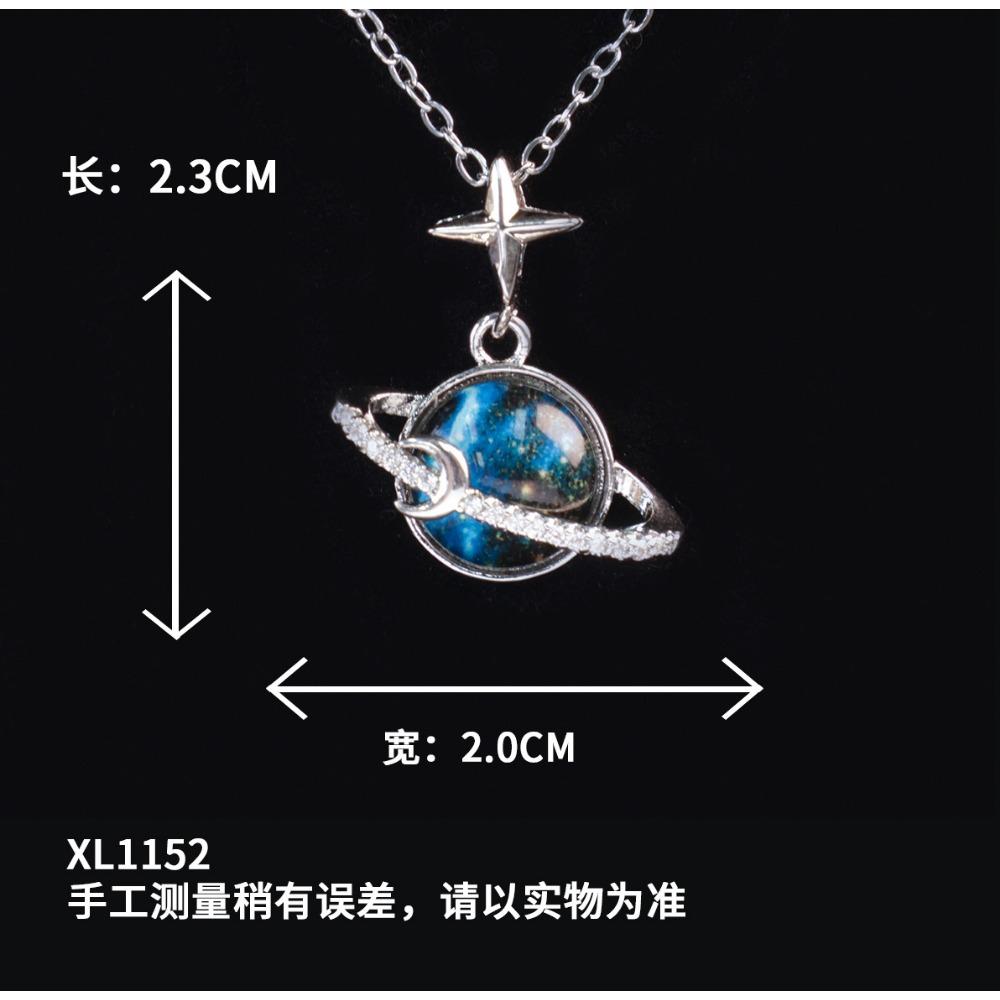 Necklace Female Dream Planet Series Exquisite Necklace Niche Design Light Luxury Premium Titanium Steel Accessories