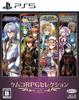Kemco RPG Selection 5 PS5 Bd. -