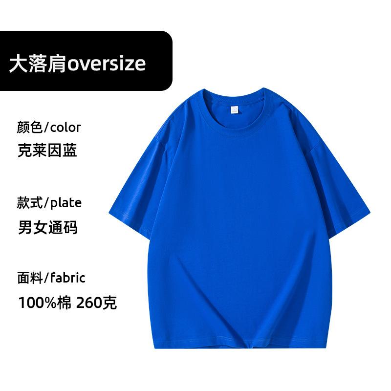 High-end work clothes t-shirt printed logo cultural shirt class clothes t-shirt custom round neck short sleeve pure cotton clothes