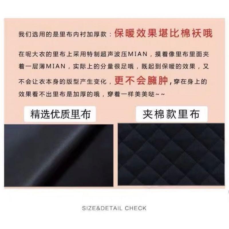 Womens Premium Wool Blend Coat Mid-Length Slim Fit Elegant Office Winter Outerwear In Beige Black