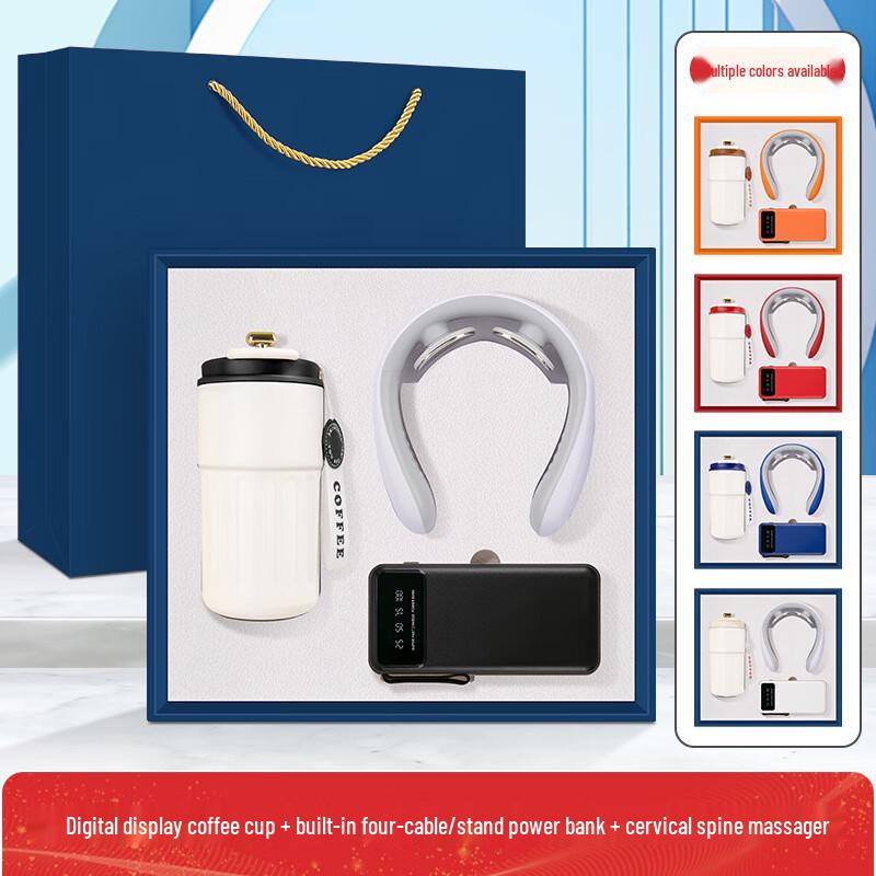 Shengbei Gift Set: Coffee Cup, Neck Massager & Power Bank